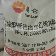 6号染色体缺失 英国女孩无痛觉、无饥饿、无疲劳：全球唯一