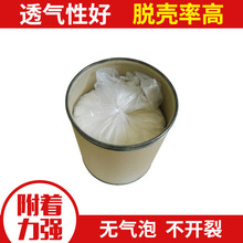 全线拉通！京东方24层玻璃基封装载板送样测试